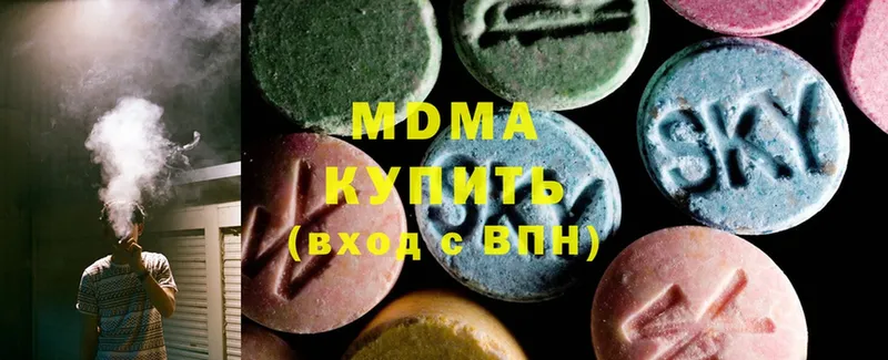 МДМА молли  Полевской 